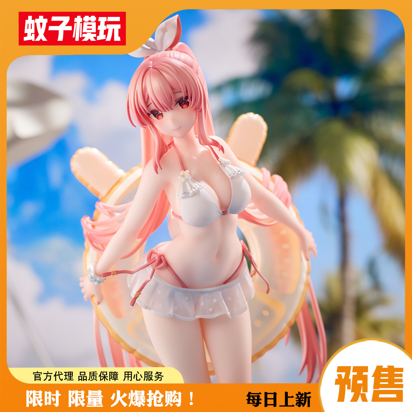 【蚊子模玩白兔Rosu水着Solarain