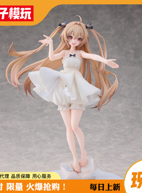 【现货】包邮 亚托莉 睡衣 我挚爱的时光 Hobbysakura HSK女手办