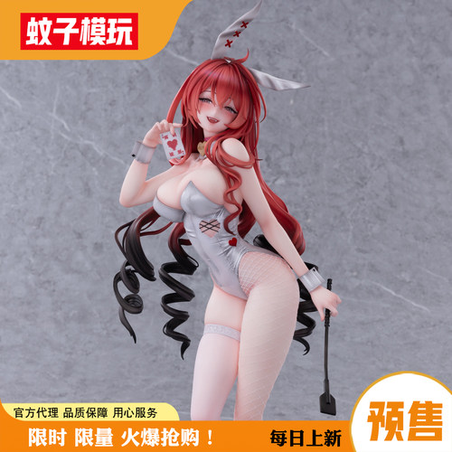 【蚊子模玩】兔女郎维尔维特手办