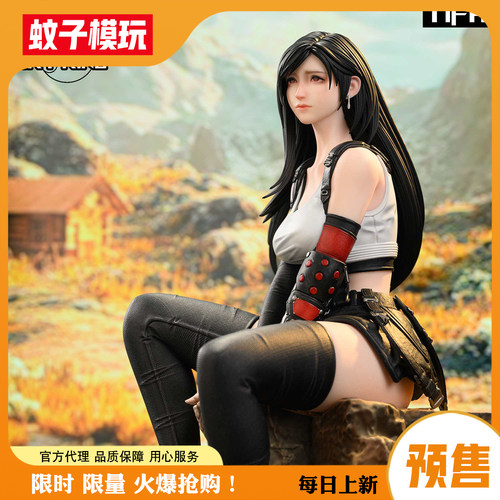 蚊子模玩蒂法1/4手办雕像