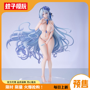 【蚊子模玩】包邮 碧蓝航线 阿尔萨斯 盛夏的圣迹 AniGame 女手办
