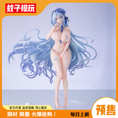 【蚊子模玩】阿尔萨斯女手办