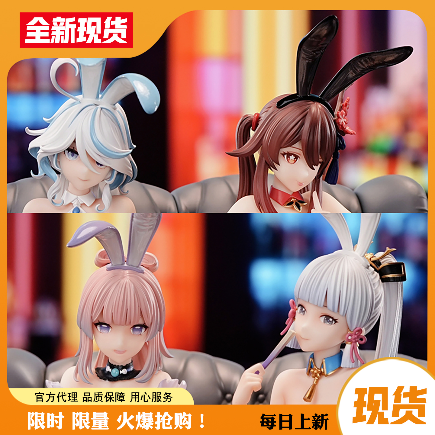 【现货】胡桃兔女郎胡桃手办