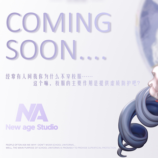 【蚊子模玩】代购定金 粉毛少女娅 New Age Studio 手办女雕像