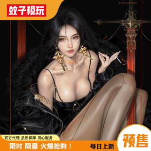 【蚊子模玩】代购定金 茱萸 atompunk 原子朋克 手办女雕像
