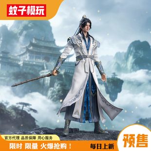 蚊子包邮定金 遮天 叶凡 四极境 可动人偶 灵沁 国漫正版手办雕像