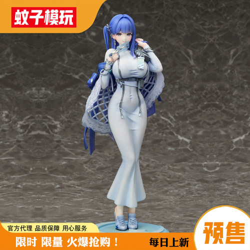 【蚊子模玩】阿卡娜手办女