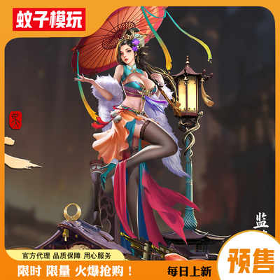 【蚊子模玩】丽三国小乔手办雕像