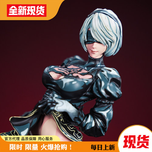 【现货】YoRHa2B重涂手办