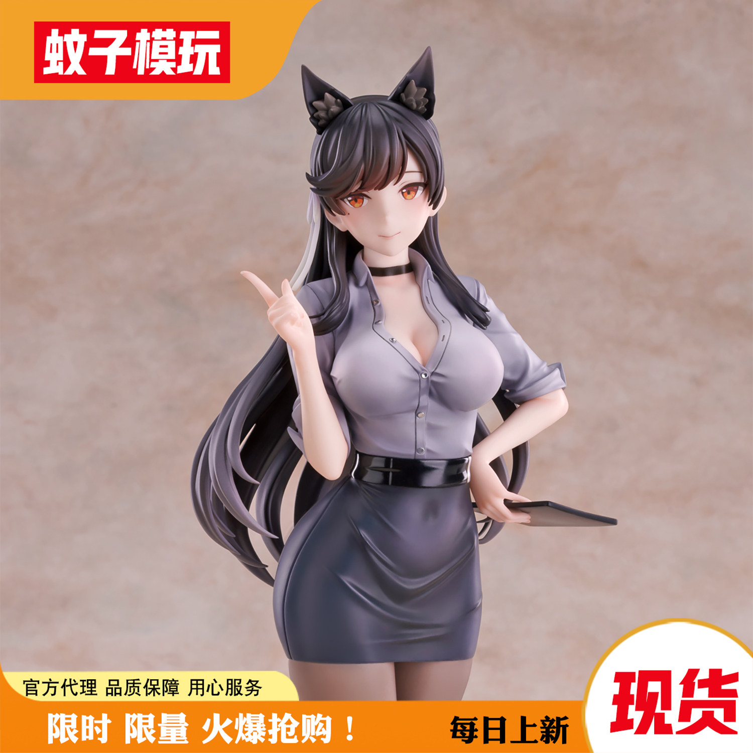 【现货】爱宕OL 犬 OL AniGame 1/6 手办 包邮 蚊子模玩