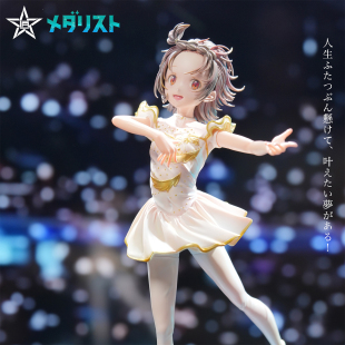 【蚊子模玩】代购定金 结束祈 舞冰的祈愿 匠星studio 手办女雕像