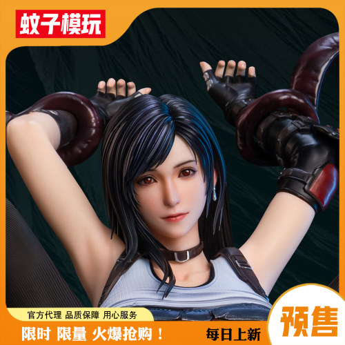 【蚊子模玩】定金机械兔手办