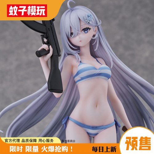 【蚊子模玩】幽鬼手办女