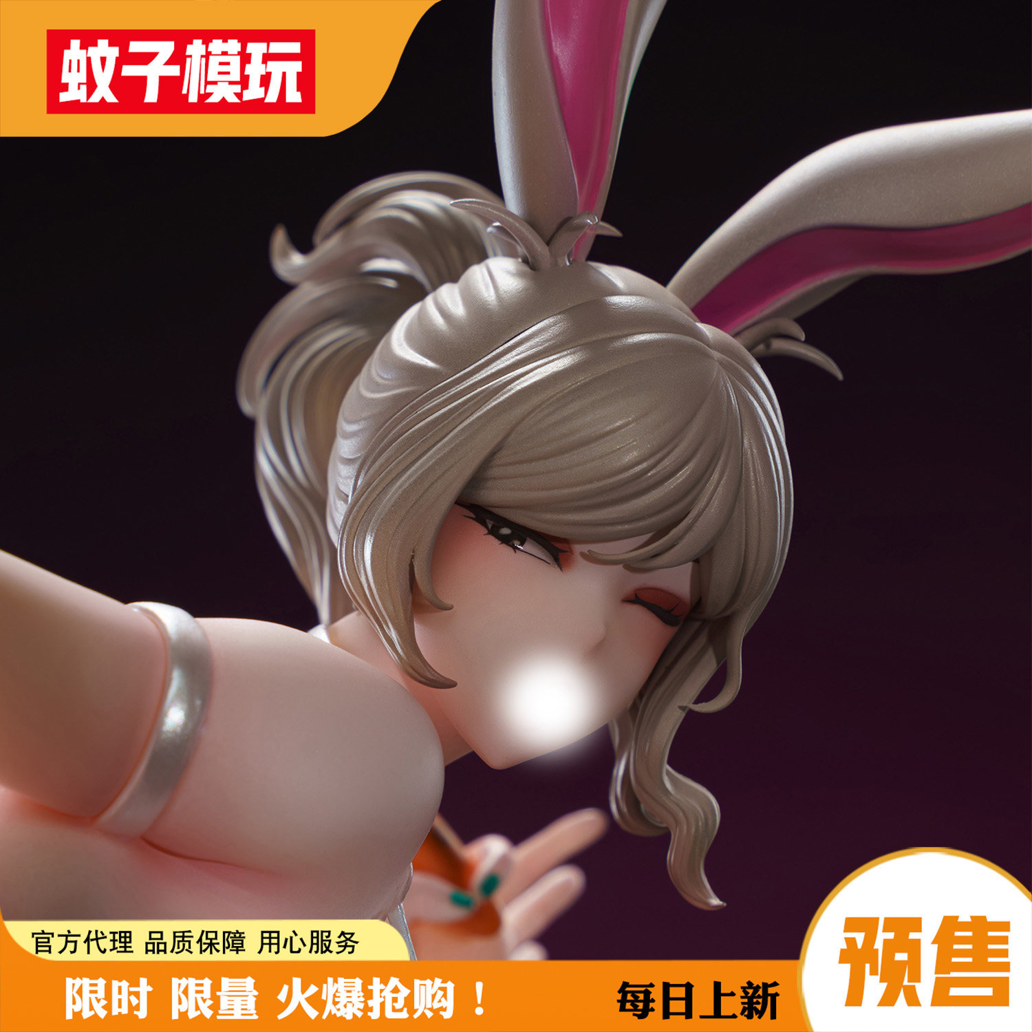 【独家特典】兔美老王捏妹手办