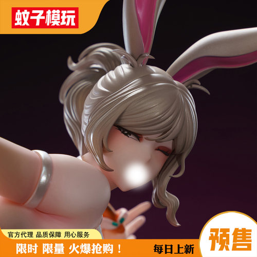 【独家特典】兔美老王捏妹手办