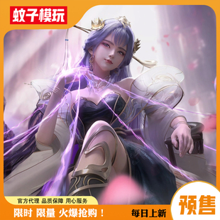 【蚊子模玩】先行 百炼成神 天穹 灵沁 国漫可动人偶兵人手办雕像