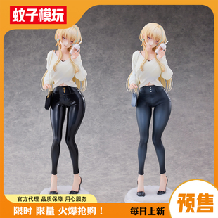 【包邮】定金 恋之洼葵 Otherwhere 豪华皮裤版1/4手办女蚊子模玩