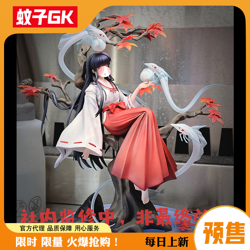 蚊子GK桔梗3.0镜花水月手办雕像