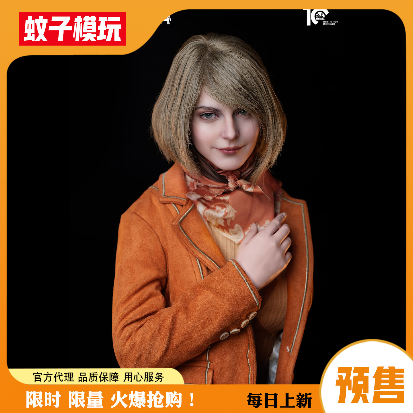 阿什莉格拉汉姆1/2全身像