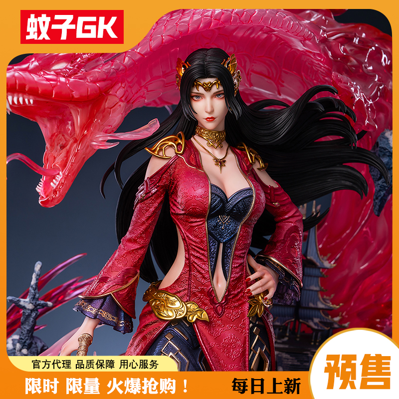 【蚊子GK】預(yù)定 美杜莎女王 靈韻制作 斗破蒼穹 正版授權(quán) 1/4雕像