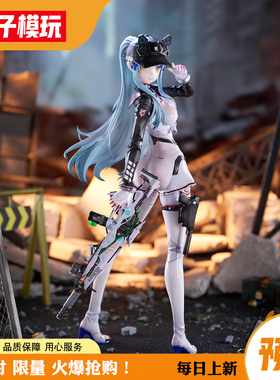 【蚊子】定金 少女前线2追放 可露凯 速度之星 Bibi Buttons 手办