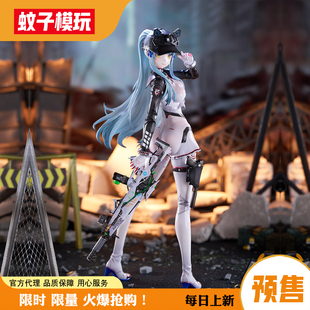 【蚊子】定金 少女前线2追放 可露凯 速度之星 Bibi Buttons 手办