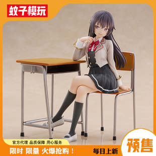 定金 不时用俄语小声说真心话的邻桌艾莉同学 周防有希 F:NEX手办