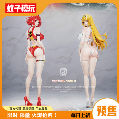 光Mythra焰Pyra异度之刃2手办