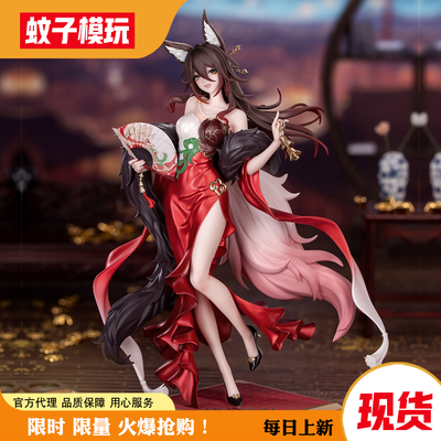 【蚊子模玩】忘归人停云手办