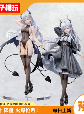 【包邮】定金 缇娅 魅魔见习生 幻想曲系列 Reverse 逆转 女手办