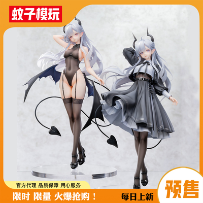 【包邮】缇娅魅魔见习生逆转手办