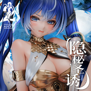 【蚊子模玩】代购定金 隐秘圣诱 尤小诺 A21 Alice21 手办女雕像