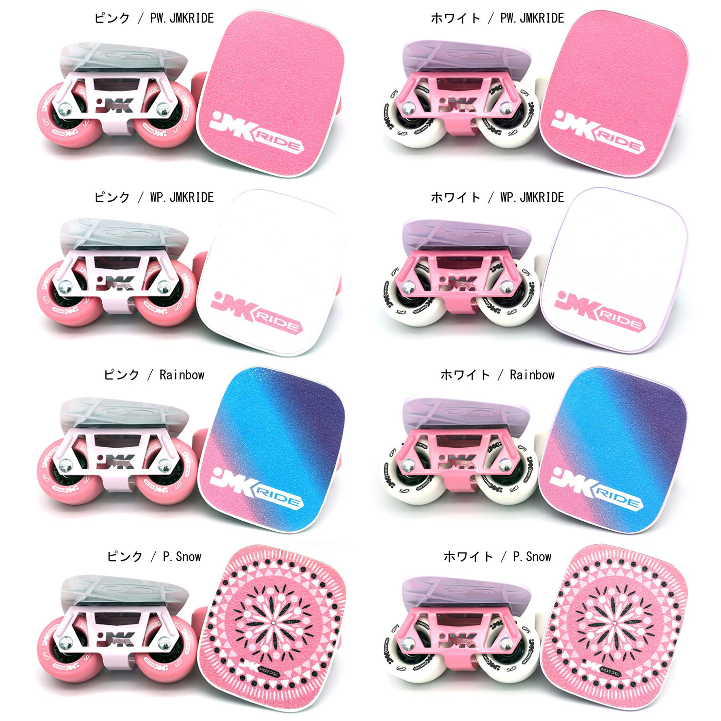 JMK漂移板进口入门专业儿童成人代步刷街四轮分体滑板风火轮滑轮