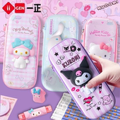 一正三丽鸥减压笔盒单层小学生用库洛米儿童大容量可爱女童铅笔袋