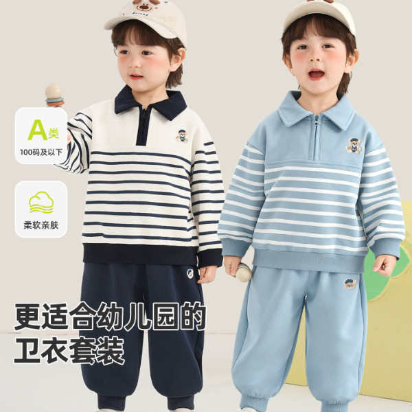 咔咔熊猫儿童polo领卫衣套装男童春装女童春季童装婴儿宝宝两件套,童装/婴儿装/亲子装,儿童运动套装,淘宝优惠券,粉丝福利购,淘宝优惠卷