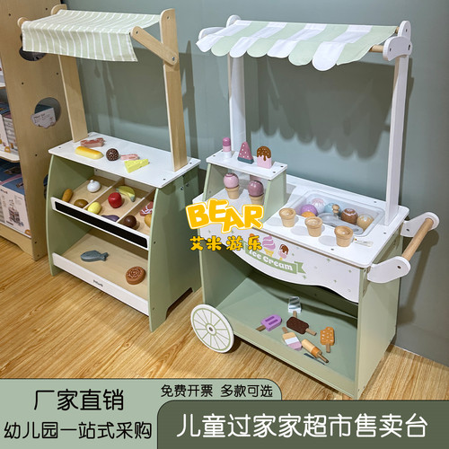 提升想象力发展语言能力