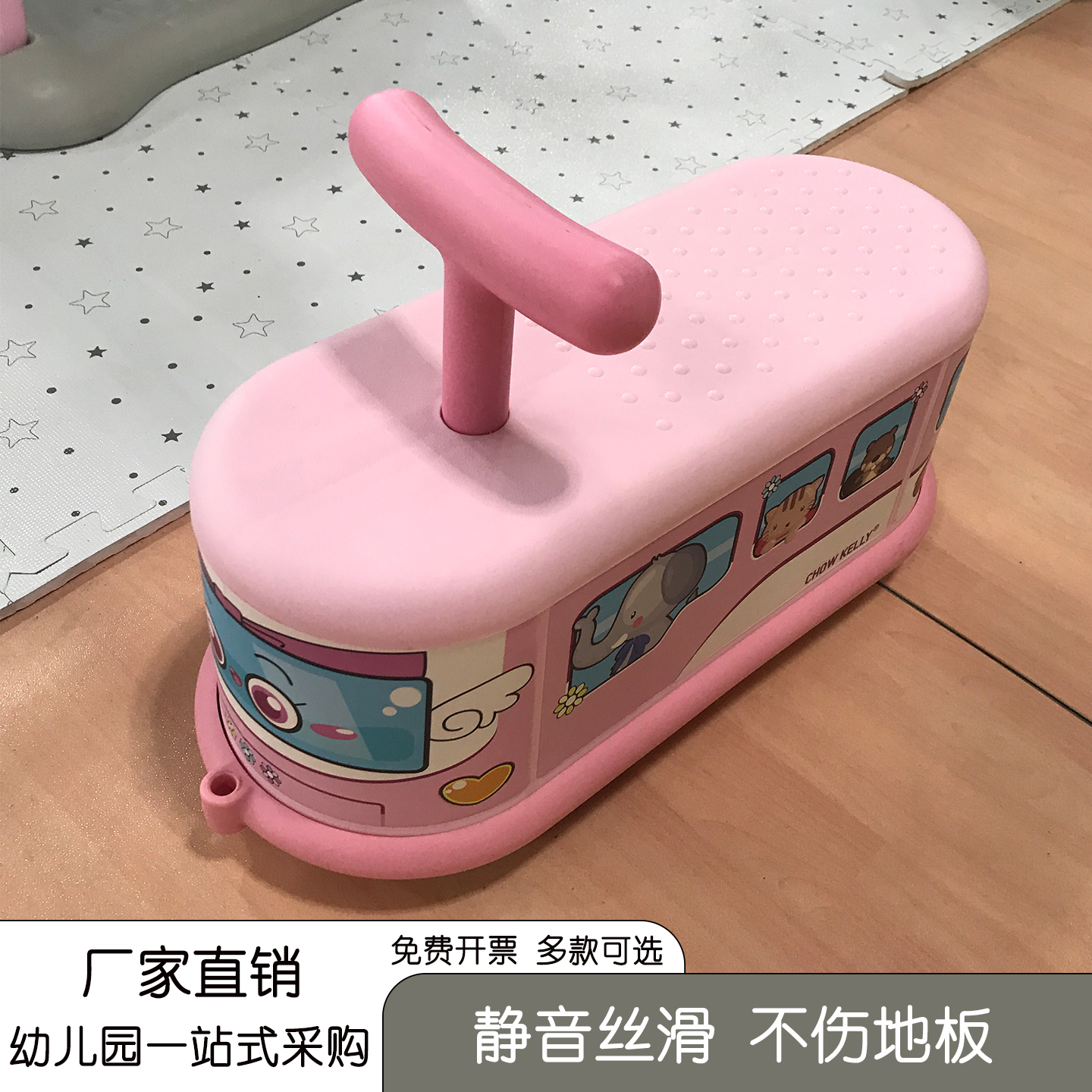 韩国儿童静音小火车扭扭车万向轮