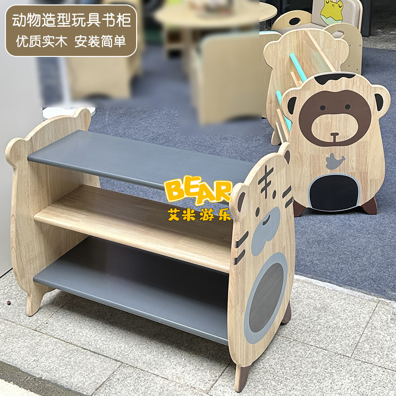 幼儿园托育宝宝阅读角落S沙发卡通动物书架组合儿童实木玩具柜SL