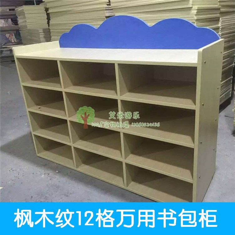 新款枫木纹12格万用书包柜早教园幼儿园教室区角柜教具柜欧式书架