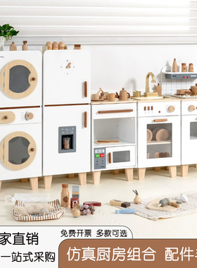 kienvy儿童厨房玩具木质出水过家家做饭组合套装幼儿园早教娃娃家