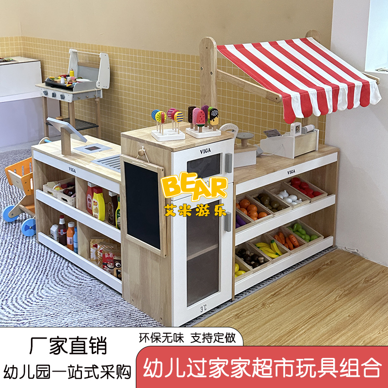 VIGA仿真超市玩具男孩女孩3-8岁