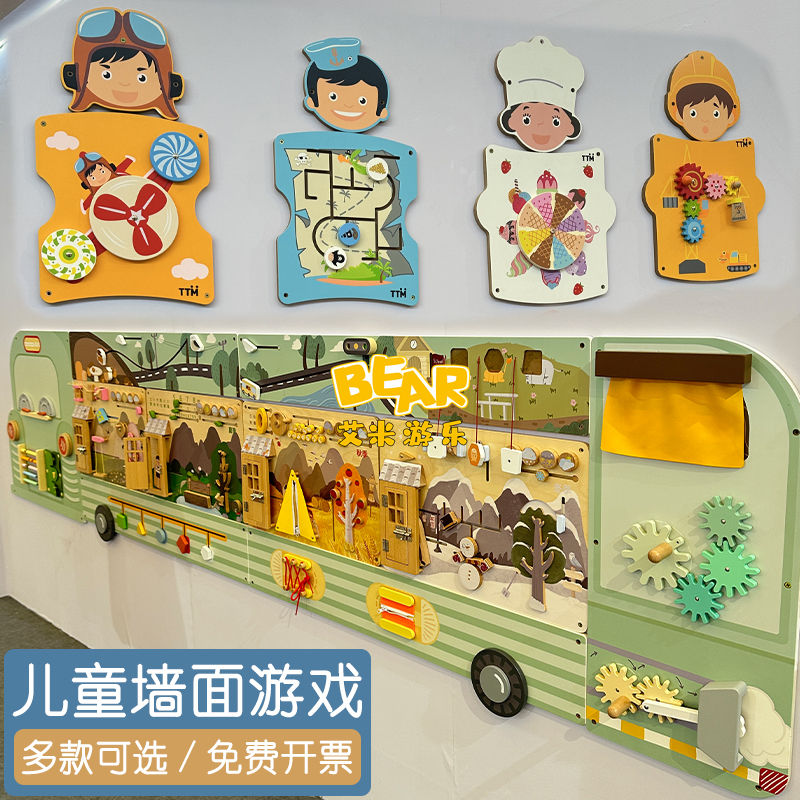 幼儿园益智走廊装饰游戏墙