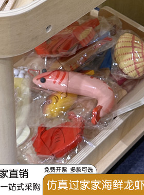 口过家家儿童切切乐玩具海鲜鸡蛋