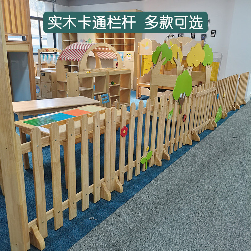 实木围栏防护栏早教幼儿园室内儿童游戏栏杆宝宝地上爬行学步栅栏