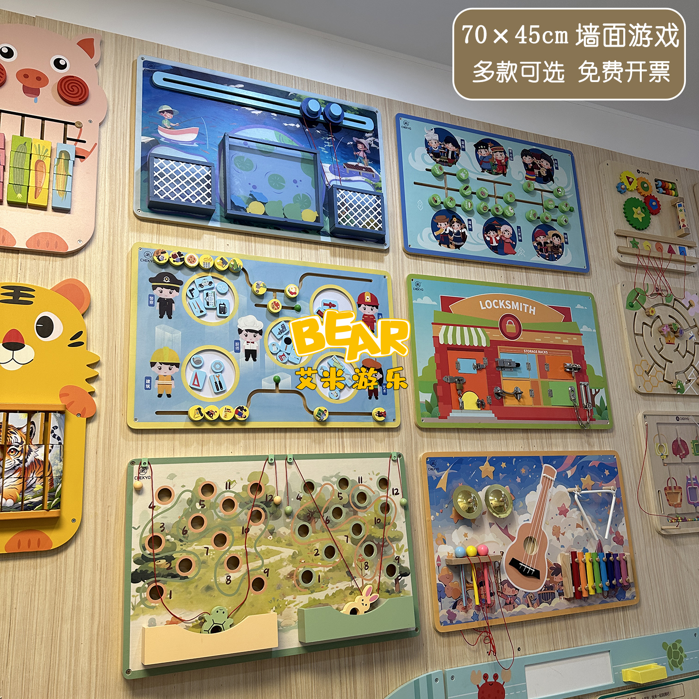 幼儿园儿童木制墙面游戏玩具70&times;45cm早教益智敲击乐器墙海底滚球