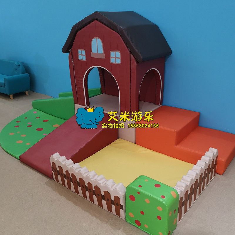 幼儿园儿童软体城堡球池早教大厅软包软体滑梯爬滑体能组合积木池