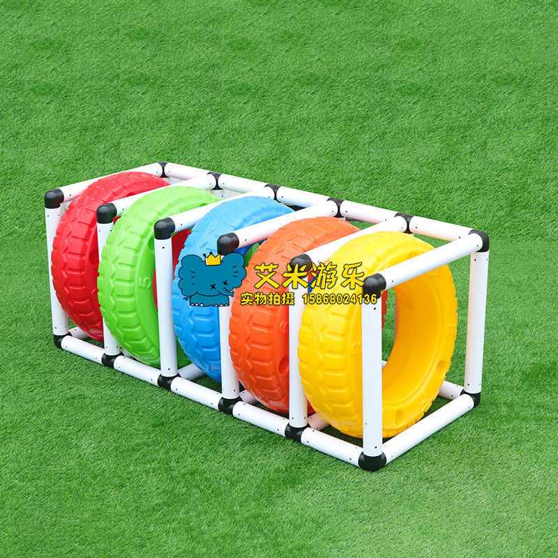 幼儿园轮胎架户外游戏道具钻洞儿童滚圈塑料早教中心感统训练器材