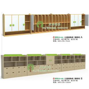 幼儿园儿童储物柜隔断柜区角收纳柜玩具组合柜抽屉柜带门书包柜子