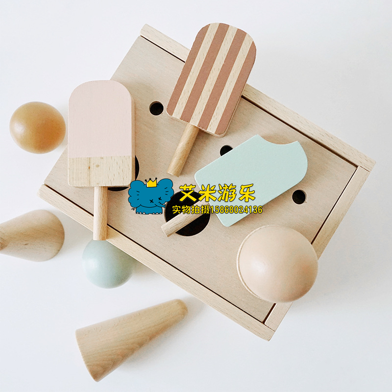 仿真棒冰实木雪糕甜筒包邮玩具