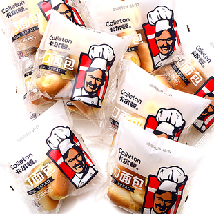 卡尔顿 一口mini小面包 整箱4斤 2斤 1斤 一口面包早餐面包